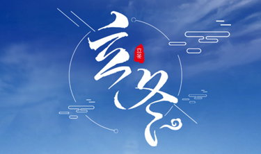 九五至尊VI-老品牌值得信赖!