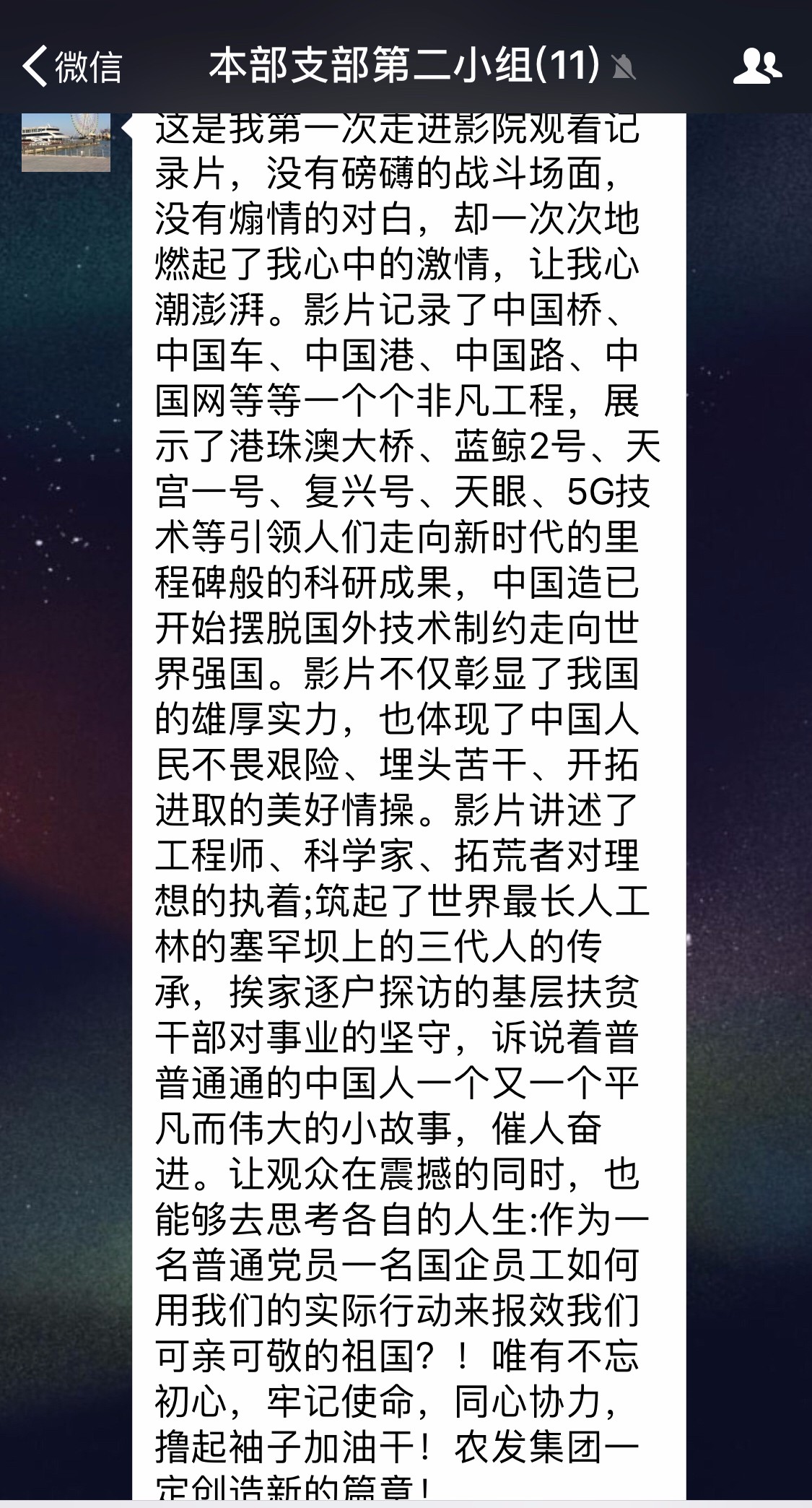 8fabb825234b35fb534ee8ba3ca8b955 3.jpg