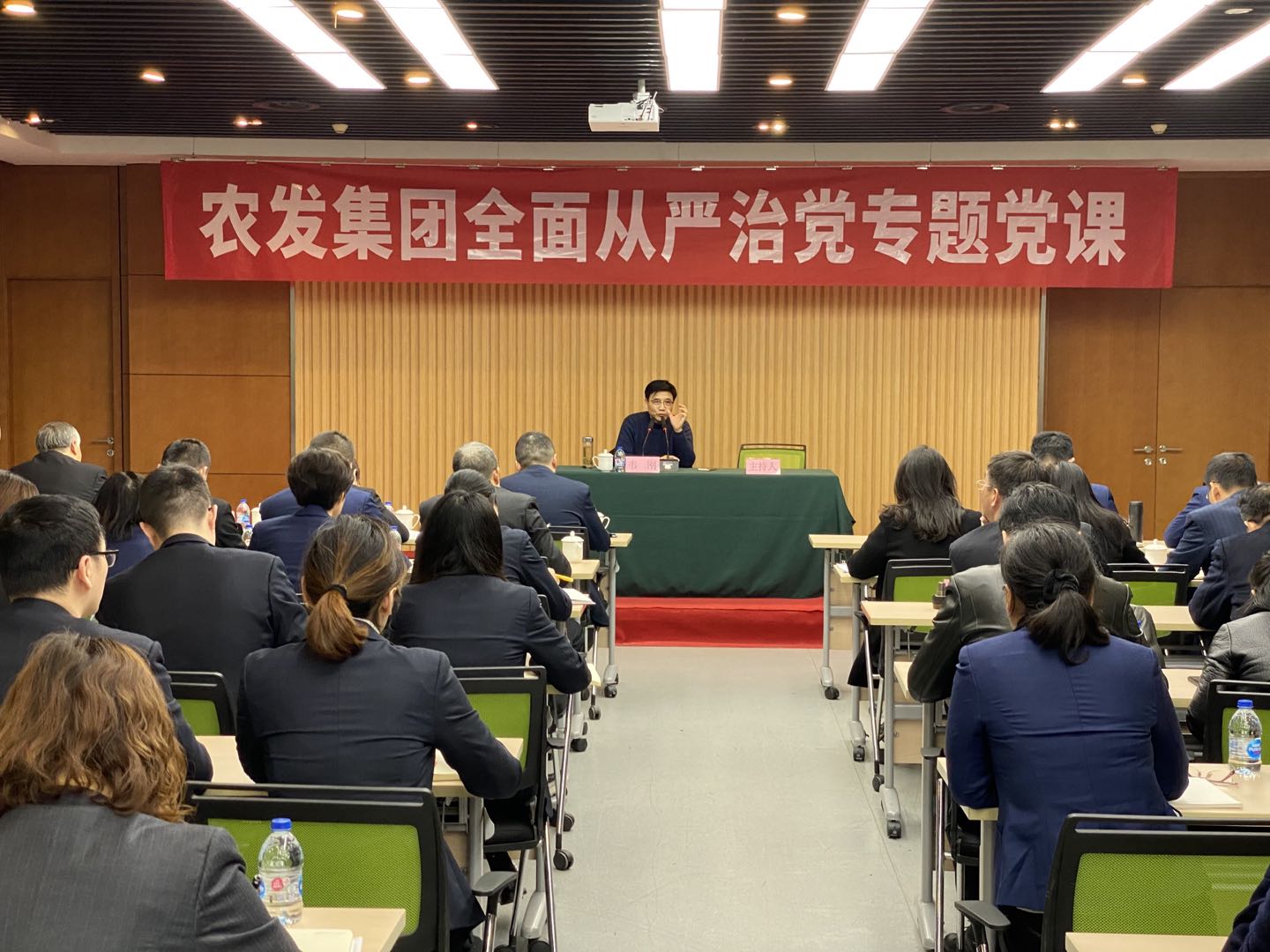 6e1e25b420d2de4ac4e1ec90f59a9f83 全面从严治党专题党课.jpg