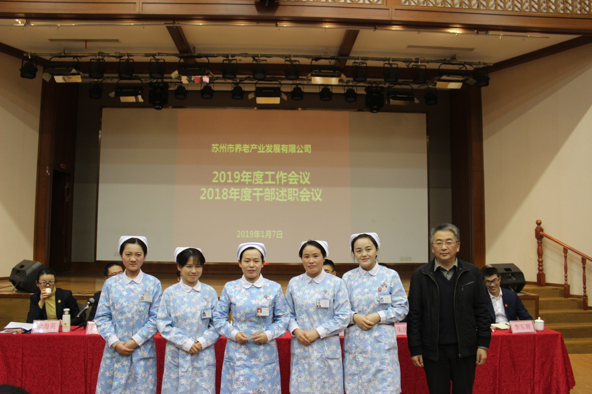0bdb091de2bc445f7f1b762e53fb89ad 优秀团队(护理院护士团队).JPG