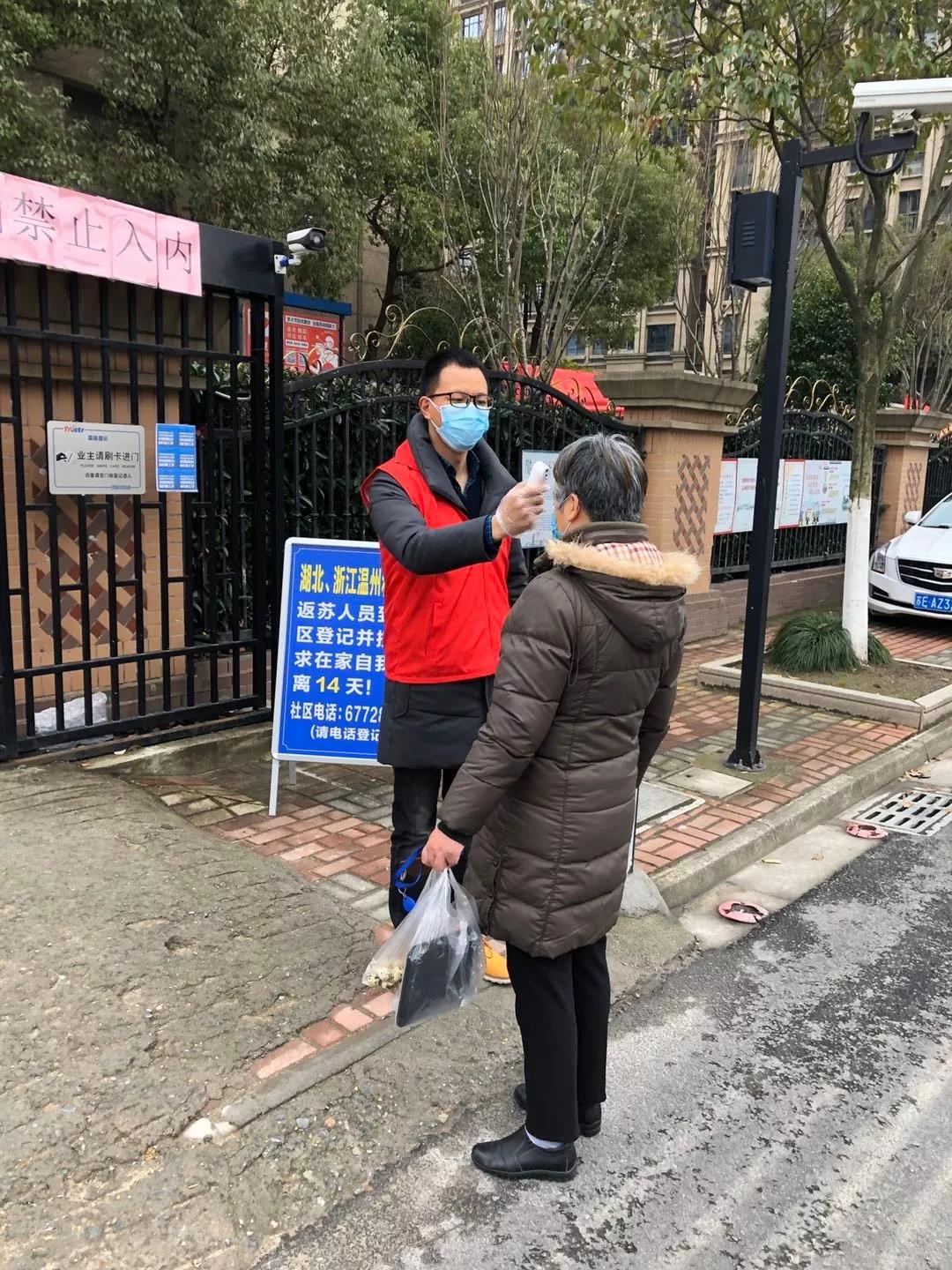 6c030f62c48fc9658933efcd71225d54 微信图片_20200215132806.jpg