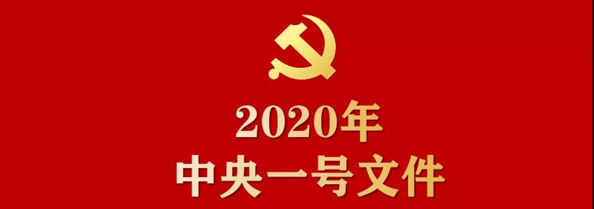 a6a520f98b392bfca3d65a18aff2ec4a 微信图片_20200215115536.jpg