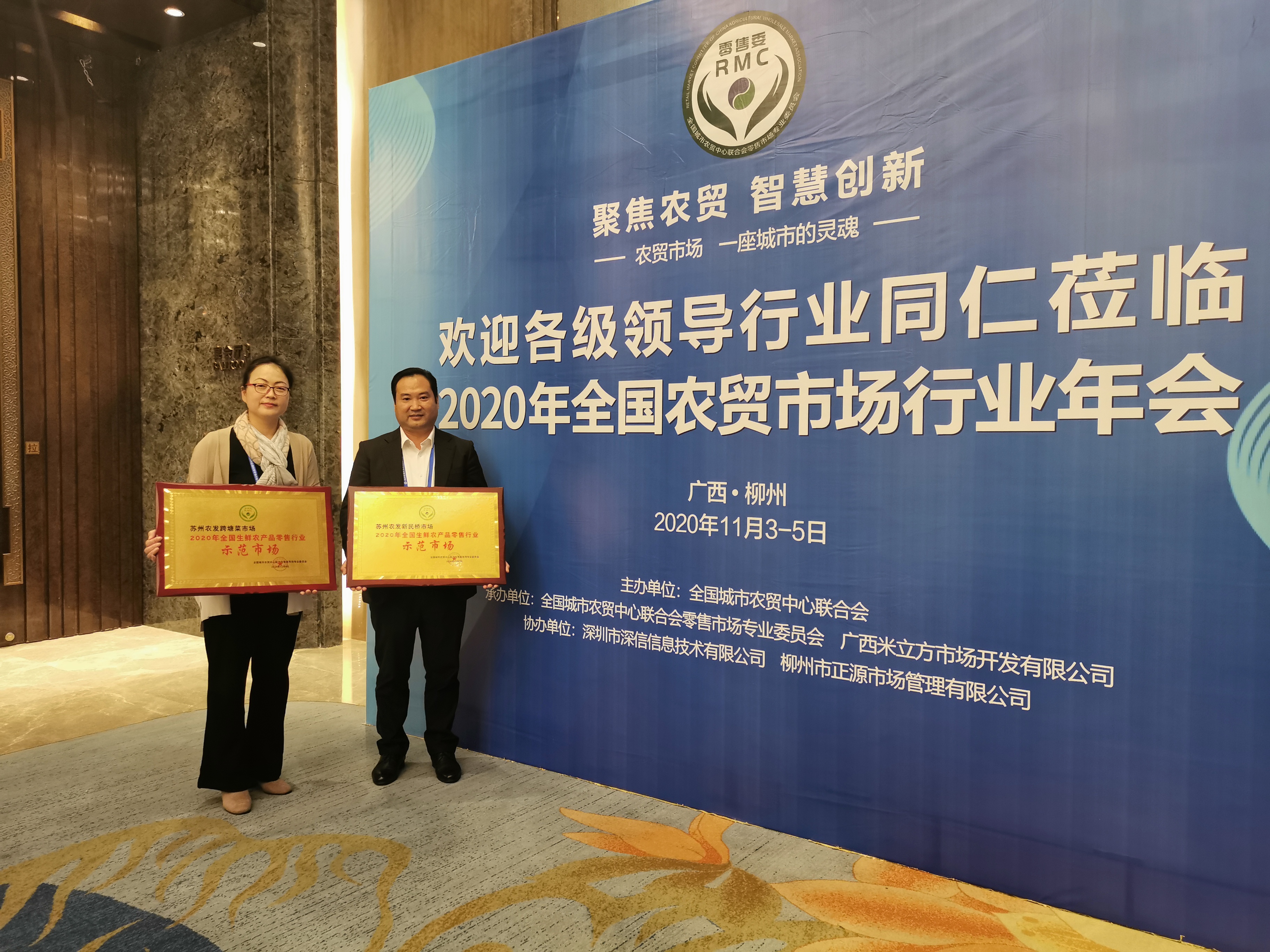 f7e1d536d9b6a1b91865d4f61097790b 微信图片_202011050924282.jpg